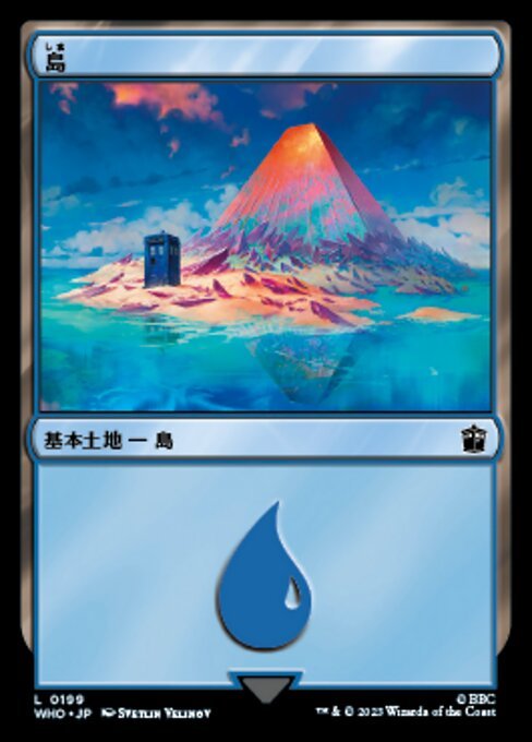 MTG ■土地/日本語版■ 《島/Island》ドクター・フー WHO_画像1