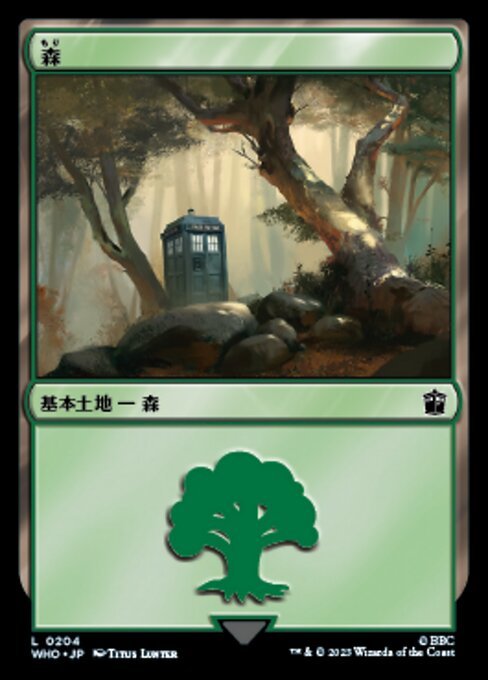 MTG ■土地/日本語版■ 《森/Forest》ドクター・フー WHO_画像1