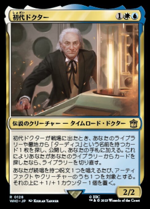 MTG ■金/日本語版■ 《初代ドクター/The First Doctor》★サージFOIL★ ドクター・フー WHO_画像1