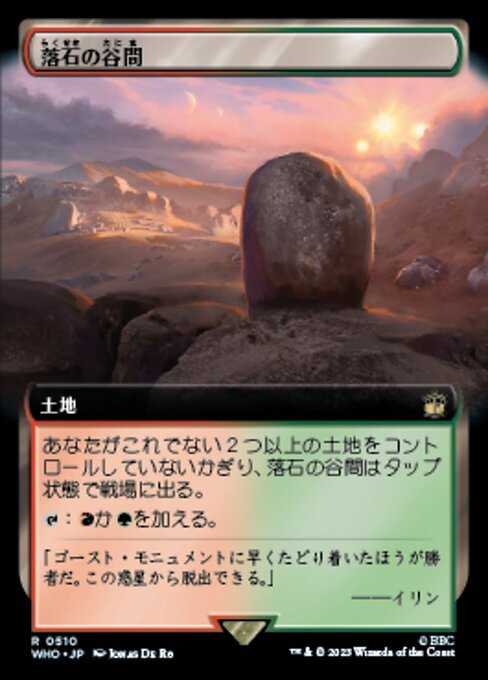 MTG ■土地/日本語版■ 《落石の谷間/Rockfall Vale》★拡張サージFOIL★ ドクター・フー WHO_画像1