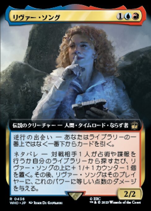 MTG ■金/日本語版■ 《リヴァー・ソング/River Song》★拡張サージFOIL★ ドクター・フー WHO_画像1