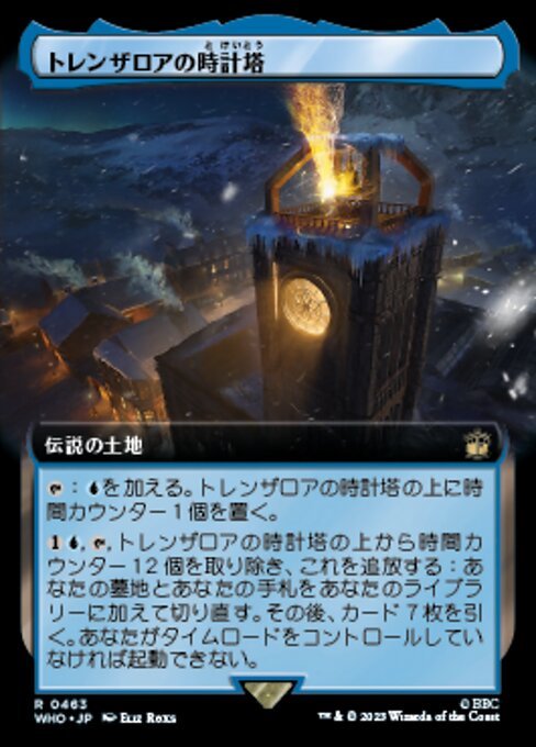 MTG ■土地/日本語版■ 《トレンザロアの時計塔/Trenzalore Clocktower》★拡張サージFOIL★ ドクター・フー WHO_画像1