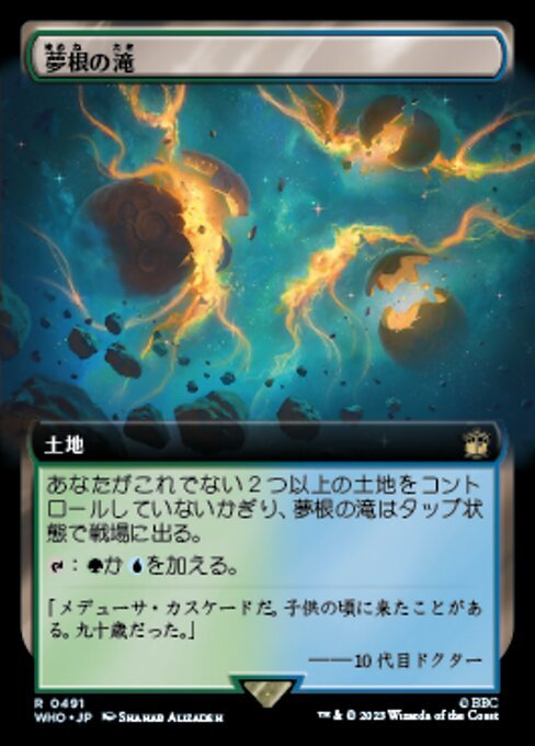 MTG ■土地/日本語版■ 《夢根の滝/Dreamroot Cascade》★拡張FOIL★ ドクター・フー WHO_画像1