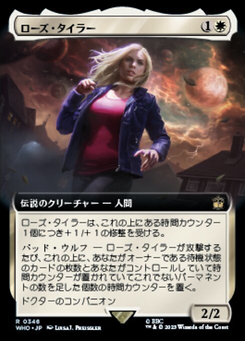 MTG ■白/日本語版■ 《ローズ・タイラー/Rose Tyler》★拡張FOIL★ ドクター・フー WHO_画像1