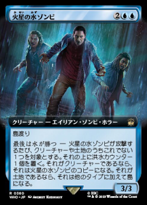 MTG ■青/日本語版■ 《火星の水ゾンビ/The Flood of Mars》★拡張サージFOIL★ ドクター・フー WHO_画像1