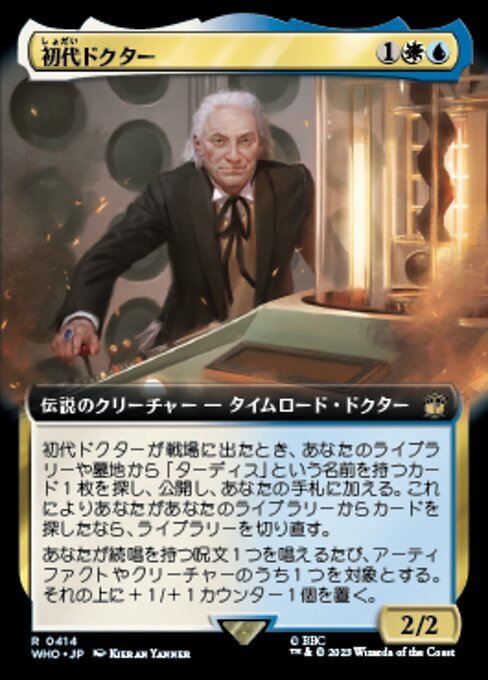 MTG ■金/日本語版■ 《初代ドクター/The First Doctor》★拡張サージFOIL★ ドクター?フー WHO