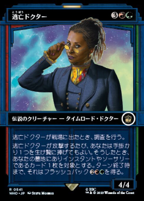 MTG ■金/日本語版■ 《逃亡ドクター/The Fugitive Doctor》▲ショーケース▲ ドクター・フー WHO_画像1