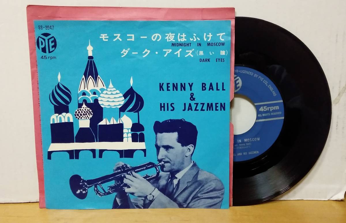 KENNY BALL/...    ночь    ... *   японское издание single