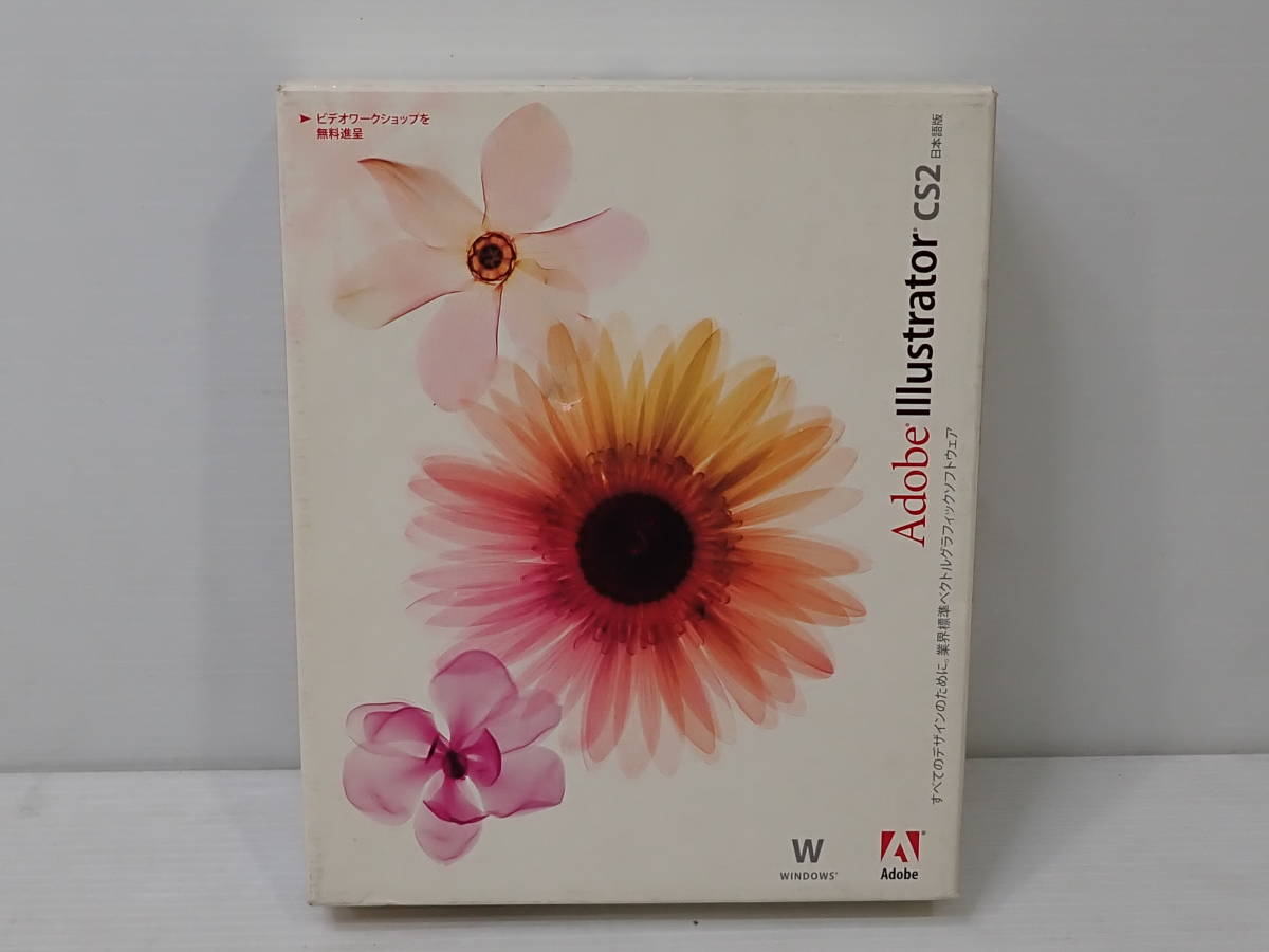 Adobe Illustrator CS2 日本語版 Adobe Photoshop Elements 7 PCソフト 2本 まとめて セット Windows_画像2