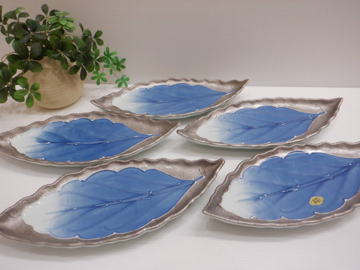 有田焼 プラチナ 木の葉型皿揃 5枚 手描き ブルー 葉っぱ型 盛皿 焼物皿 会席料理 和食器 検)文山窯