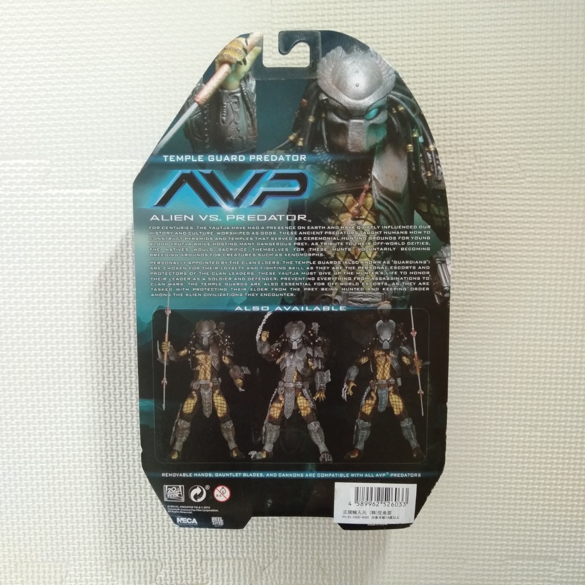 ネカ AVP マスクド スカー プレデター マスク ver テンプルガード プレデター エンシェントウォーリア プレデター フィギュア NECA figure_画像6