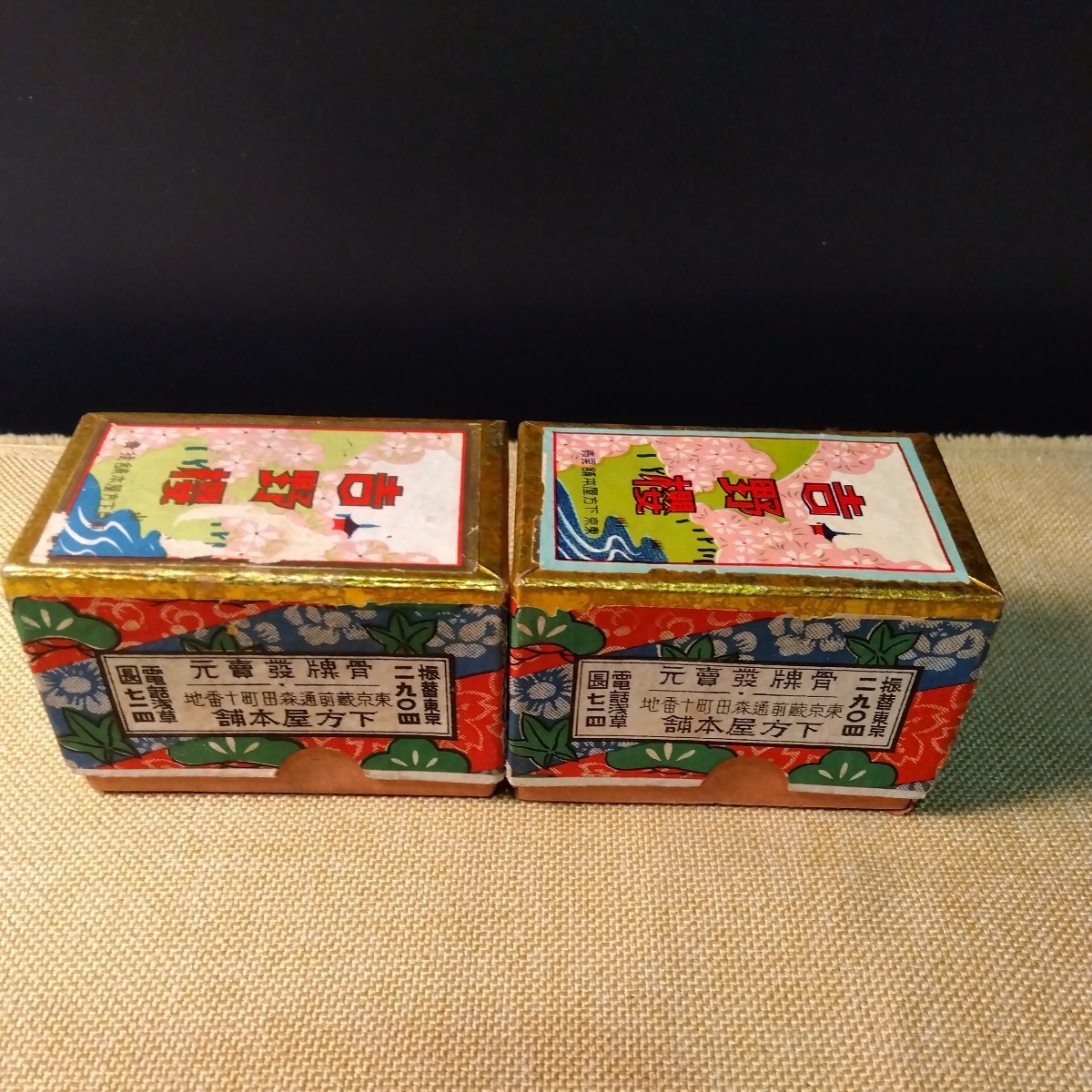 花札 吉野櫻 東京下方屋本舗発売 裏赤(未開封)裏黒(48枚 花札 吉野櫻 東京下方屋本舗発売 裏赤(未開封)裏黒(48枚