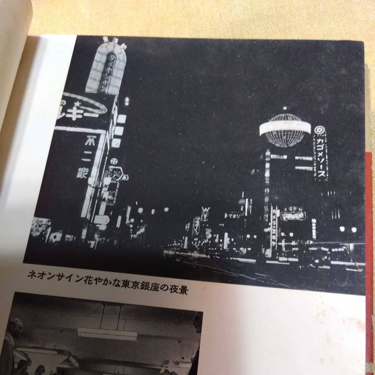 やさしい電気シリーズ　4冊セット　東京電機大学_画像5