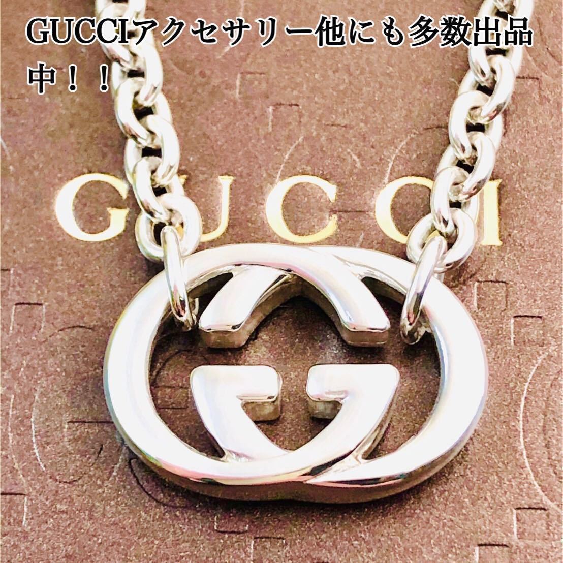 超美品 送無】GUCCI グッチWGロゴ ネックレス シルバー925 リング