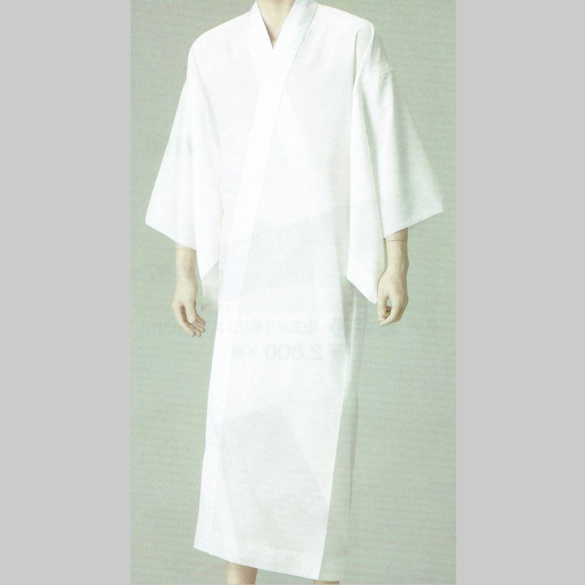 男物長襦袢（仕立上り）　白　礼装用　ポリエステル　歳184-2782　L寸