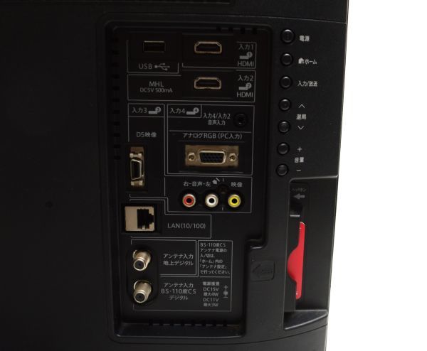 M557K89T//SHARP シャープ 液晶カラーテレビ 24V型 LC-24K20 2015年製 リモコン B-CAS 付き　※現状品_画像5
