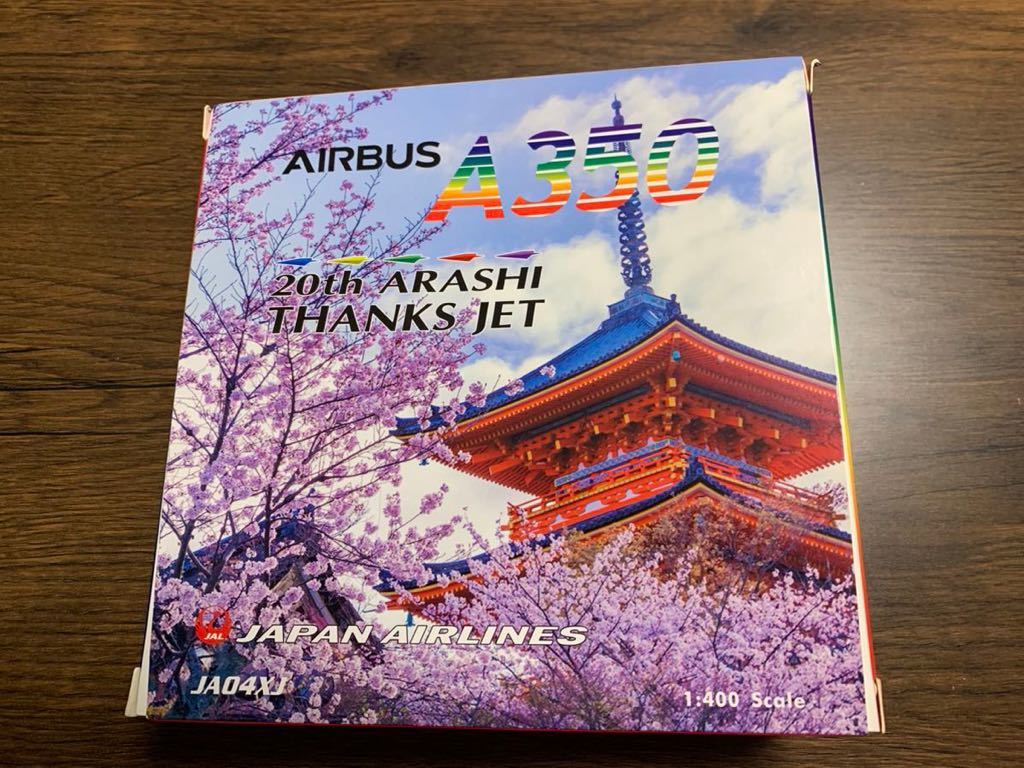 送料無料　JAL A350 JA04XJ 1:400 20th ARASHI THANKS JET 嵐ジェット_画像2