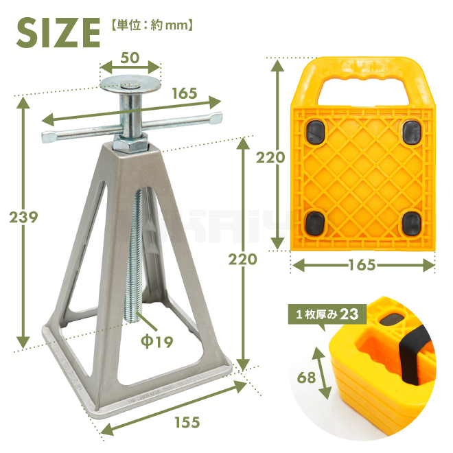 アルミジャッキスタンド パッド 4台 セット スタビライザー 沈み込み防止 プレート 軽量 KIKAIYAの画像10