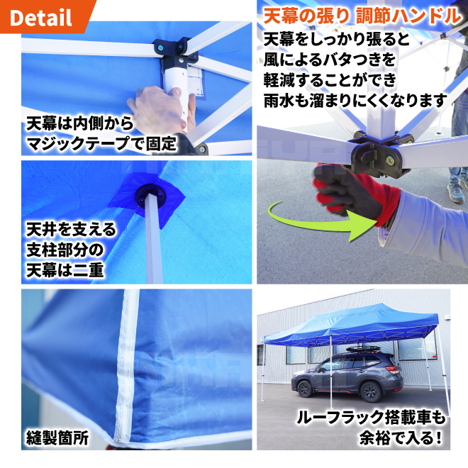 ワンタッチ式テント 3m×6m タープテント 高耐候 大型 高さ調節可能 ウェイトバッグ付き 日よけ（個人様は営業所止め） KIKAIYA_画像7