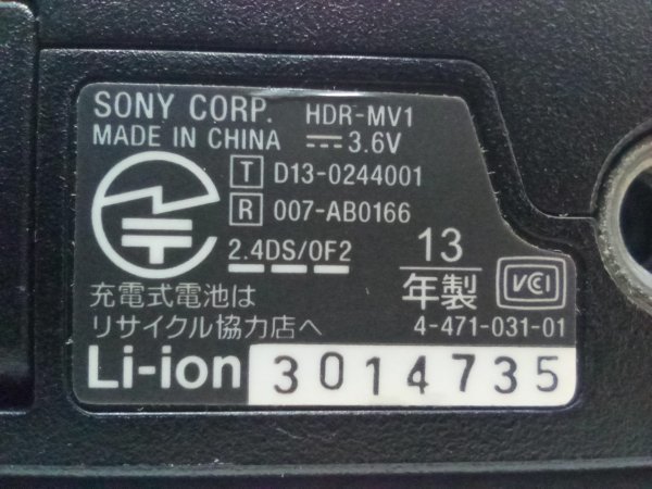 中古 SONY HDR-MV1 ビデオカメラ ミュージックビデオレコーダー ハンディカメラ デジタル HD レコーダー ハンディカメラ_画像4