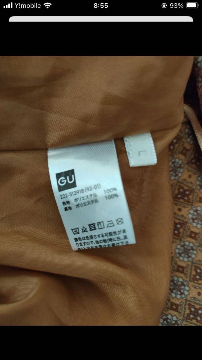 GU　スカート