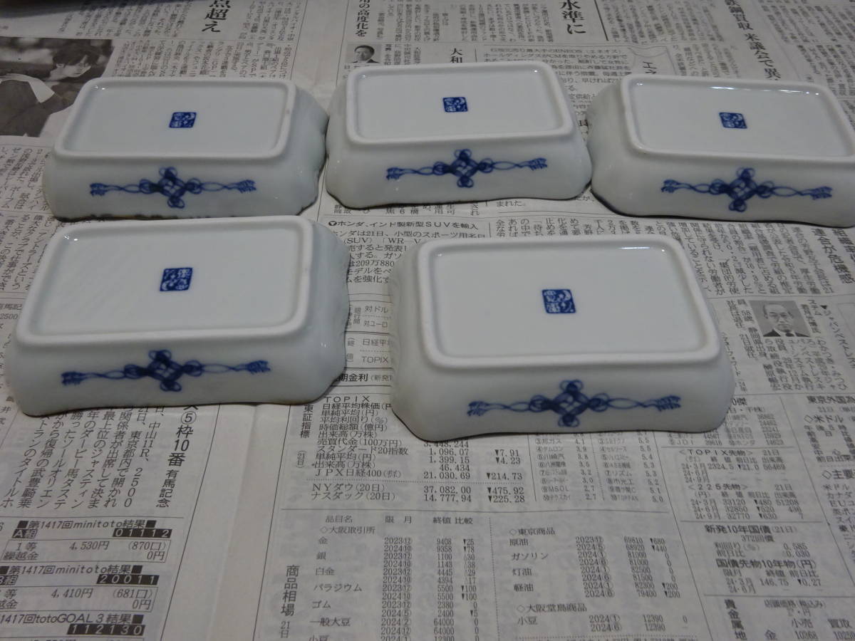 寛斎　KANSAI 藍遊　角小皿揃い　5枚　皿サイズ約12×8ｃｍ　箱付き　未使用品_画像4