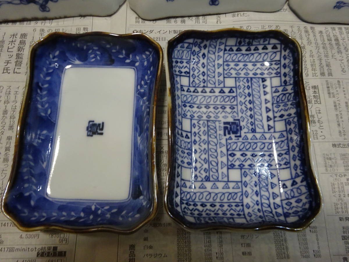 寛斎　KANSAI 藍遊　角小皿揃い　5枚　皿サイズ約12×8ｃｍ　箱付き　未使用品_画像6
