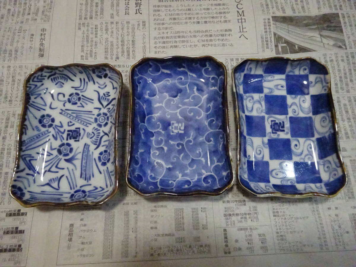 寛斎　KANSAI 藍遊　角小皿揃い　5枚　皿サイズ約12×8ｃｍ　箱付き　未使用品_画像5