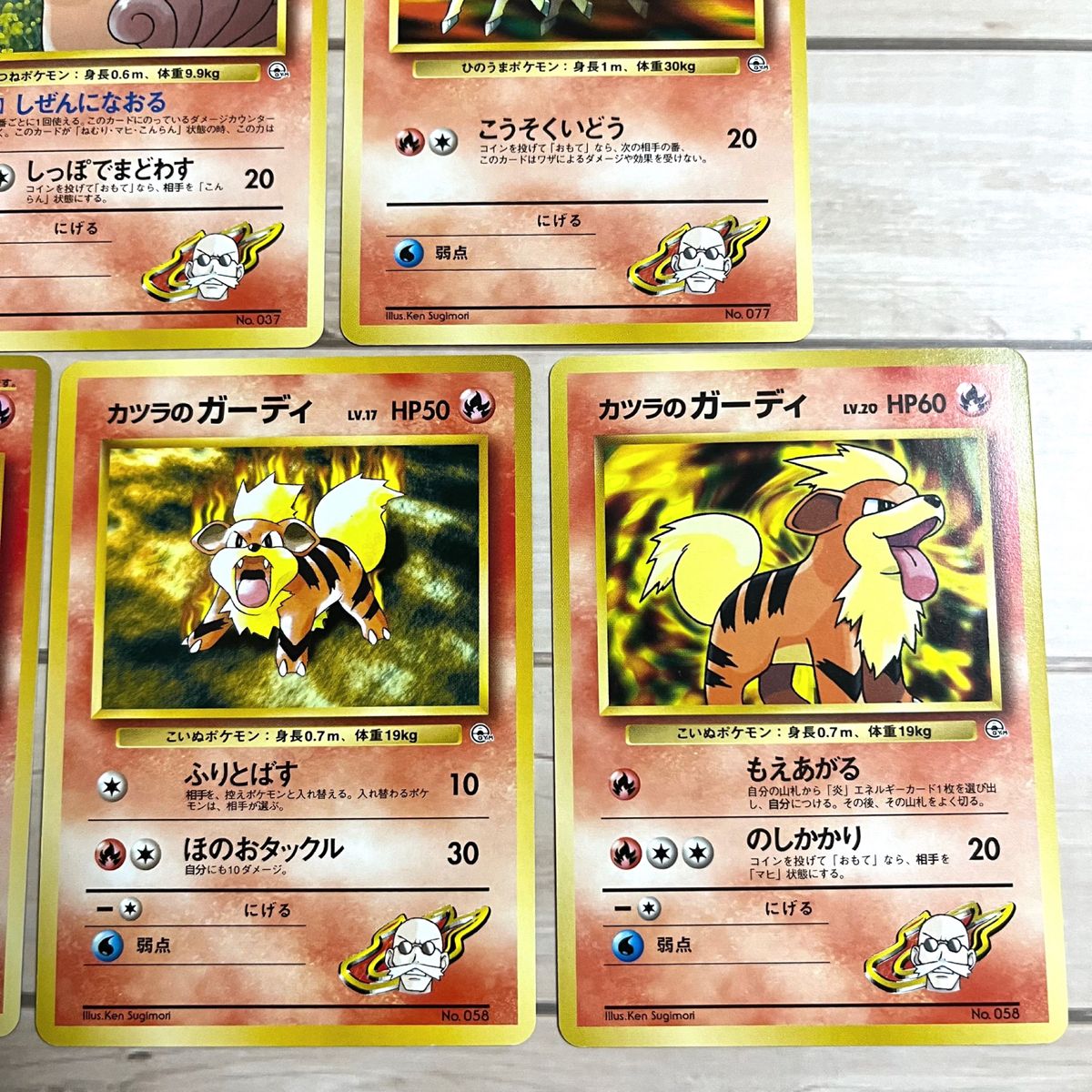 初期 初版 マークなし 炎ポケモン カツラ ポケモンカード 初期 初版 マークなし 炎ポケモン カツラ ポケモンカード