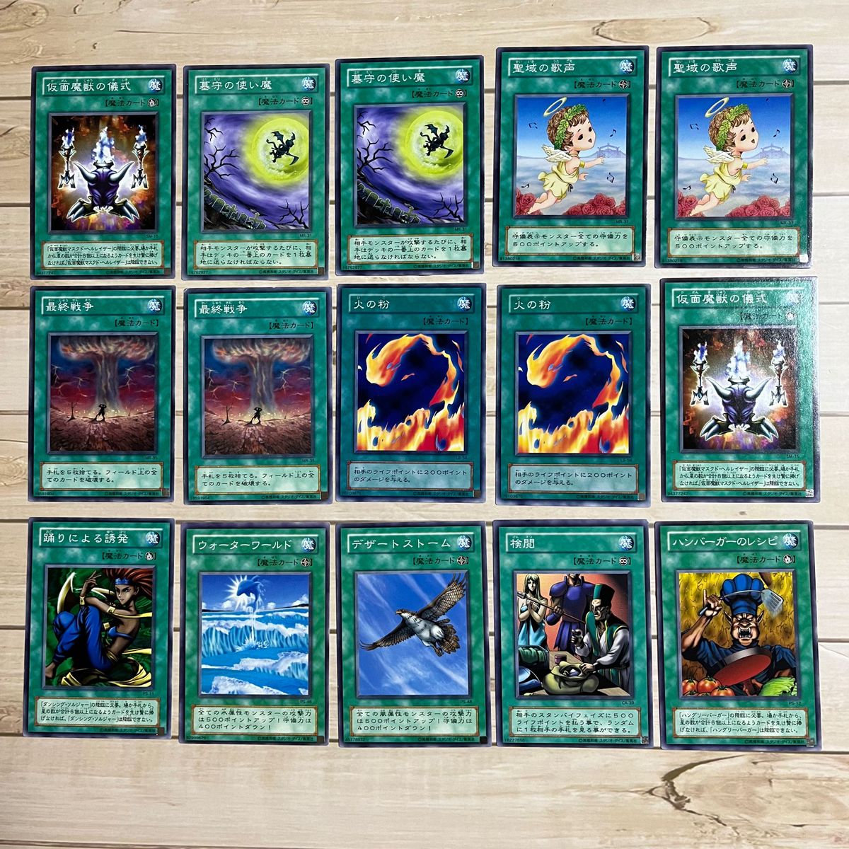 遊戯王 初期 1期 2期 魔法カード 字レア 銀レア レア ノーマル 遊戯王 初期 1期 2期 魔法カード 字レア 銀レア レア ノーマル