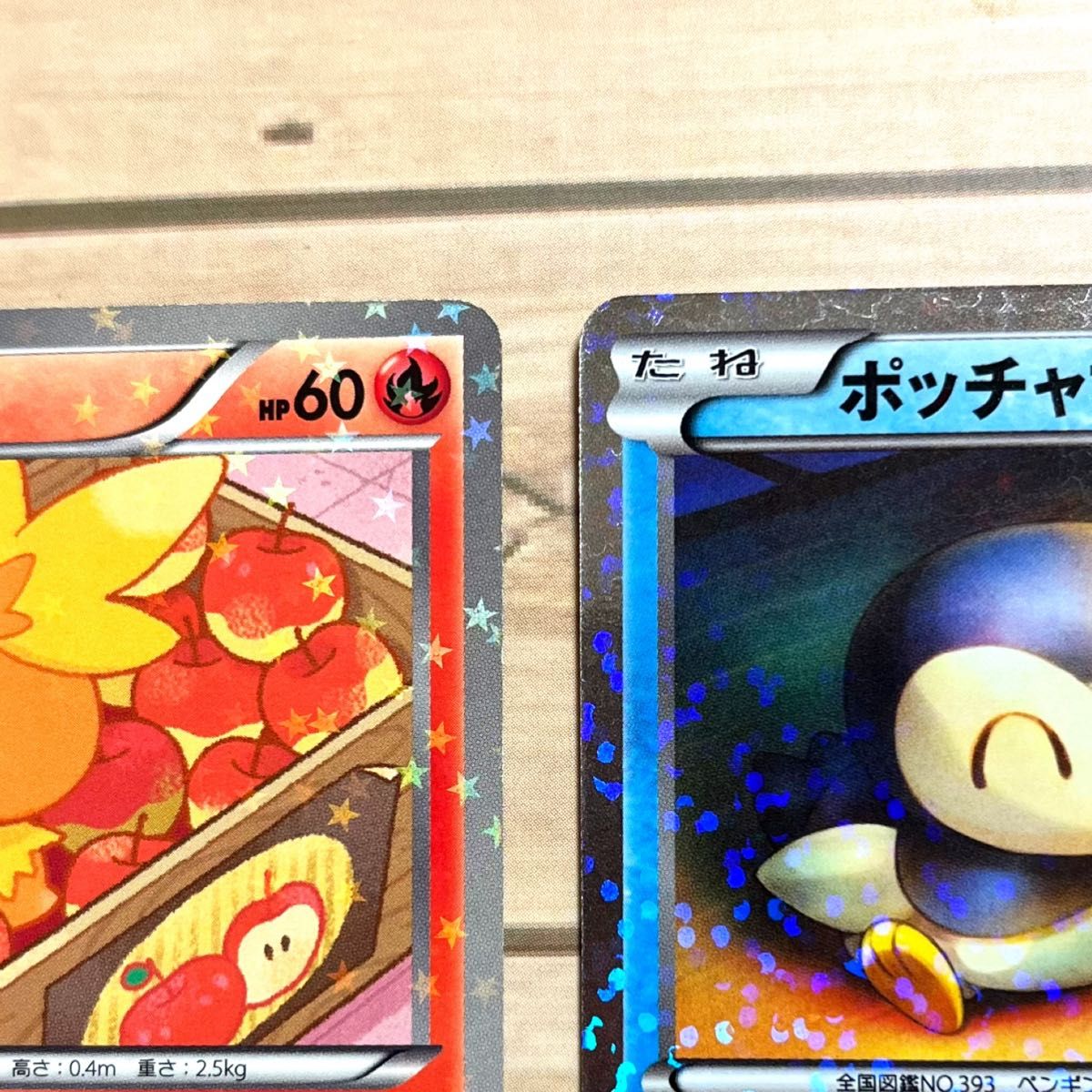 ポケモンカード ポケカ ポッチャマ あまえる アチャモ ポケモンカード ポケカ ポッチャマ あまえる アチャモ