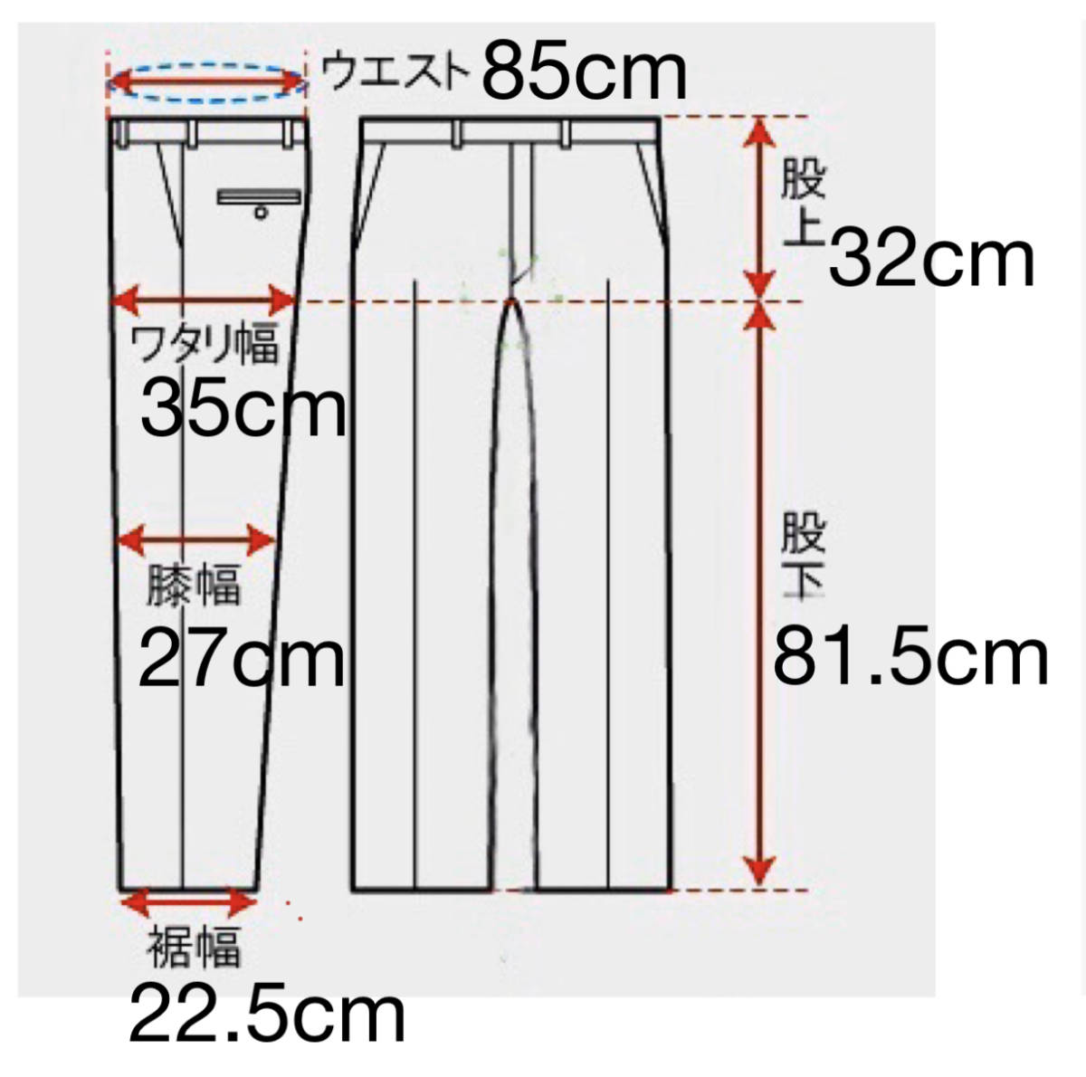 ニューヨーカー NEWYORKER パンツ スラックス ツータック 無地 ウール100% グレー 85cm 日本製 ユーズド_画像5