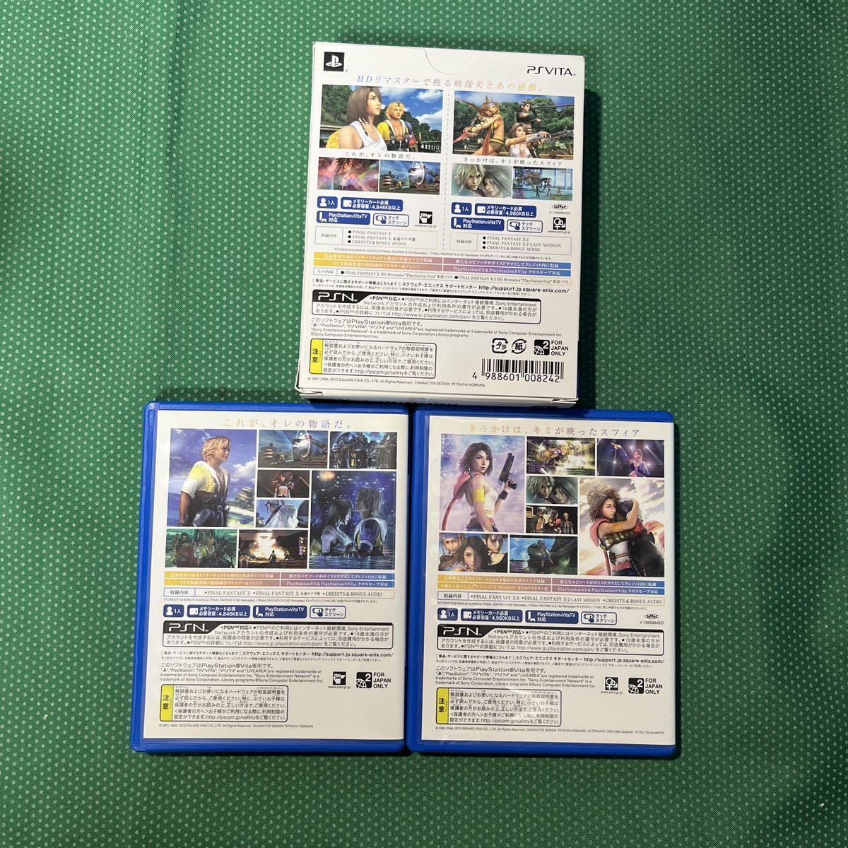 【PSVita】 ファイナルファンタジーX/X-2 HD Remaster TWIN PACK／中古品の画像2