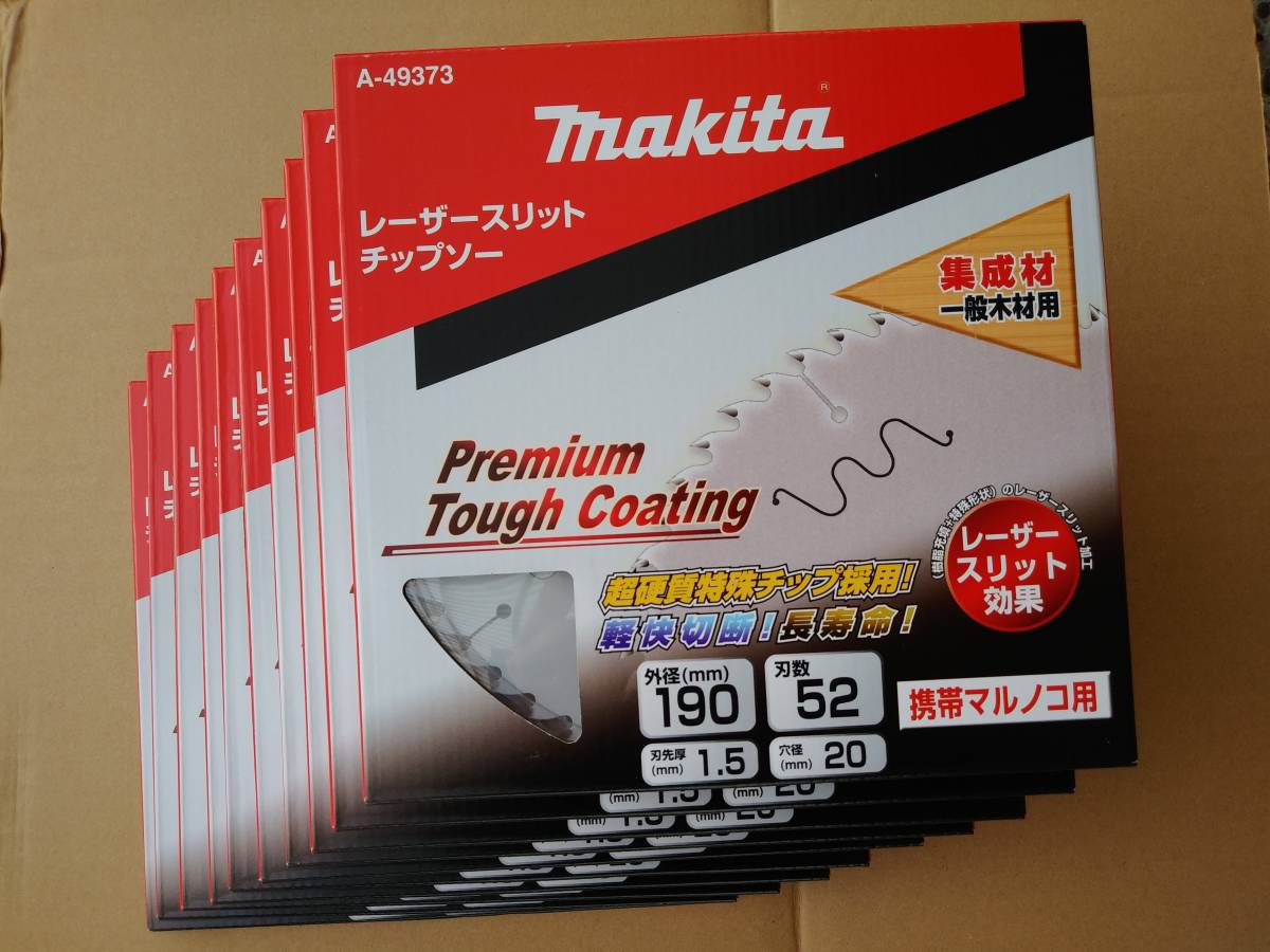 ★マキタ　プレミアムタフコーティングチップソー　　190×52P（A-49373）　 10枚セット
