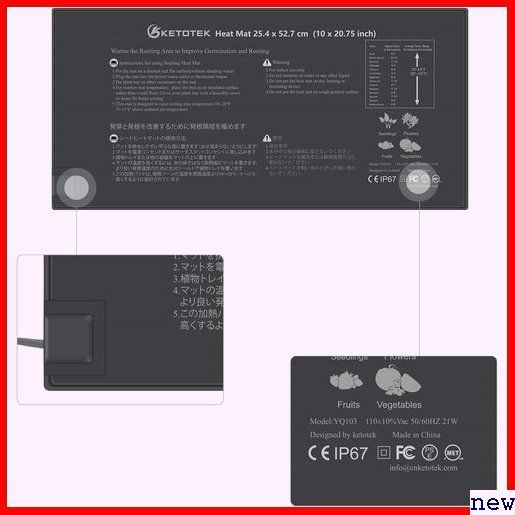 新品★ ketotek 温室植物爬虫類ペット21W 育苗器pse 温床関連 ット 園芸発 ヒートマット 10x20.75 92_画像6