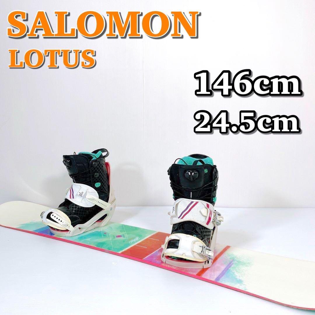 A086 SALOMON LOTUS スノーボード即乗り3点セット 146cm スノボ 板 サロモン バインディング ATOMIC ブーツ KIANA 24.5cm レディース
