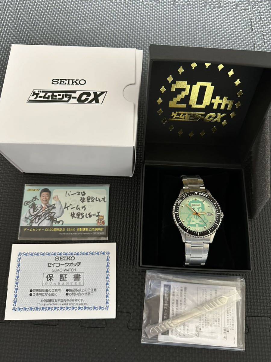 ゲームセンターCX 20周年記念 SEIKO 有野課長腕時計 セイコー 限定 新品未使用 送料無料_画像3