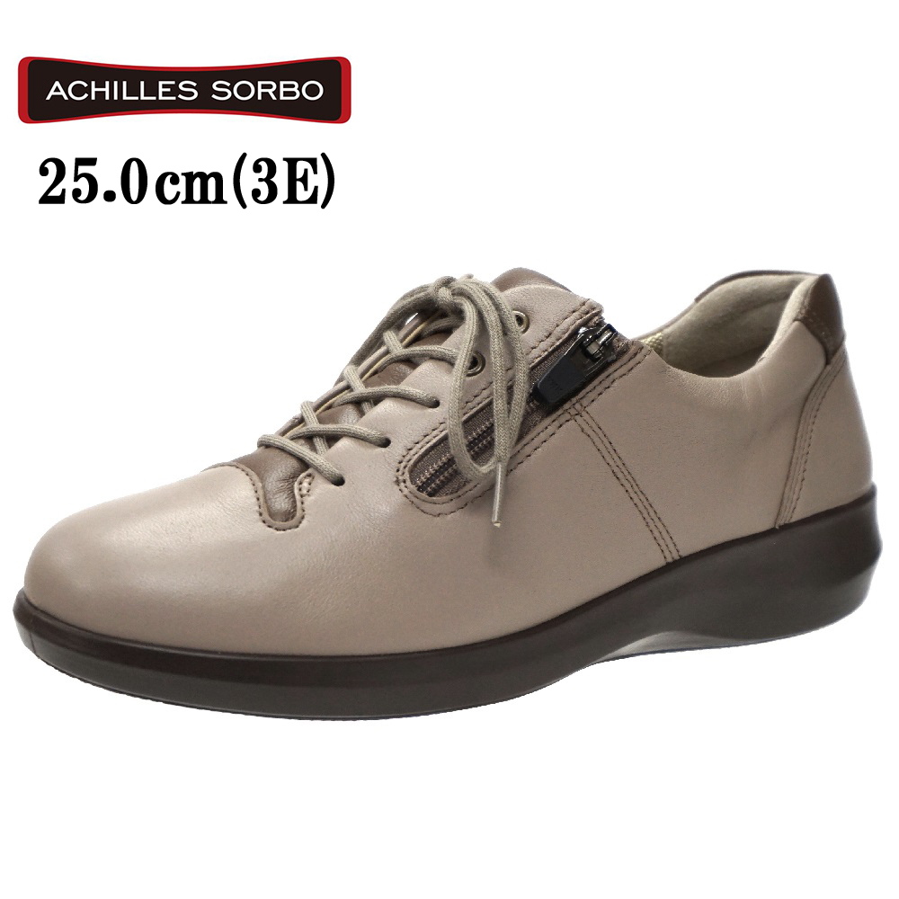 SRL2780 グレージュ/ストーン 25.0cm アキレス ソルボ レディース ウォーキング シューズ 靴 3E Achilles SORBO 婦人 本革 羊革 日本製