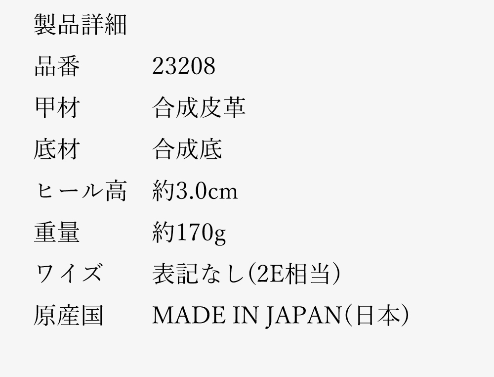 23208 クロ 24.0cm カジュアル スリッポン シューズ バブーシュ ローヒール サンダル レディース 婦人 2WAY 日本製 サボサンダル_画像7