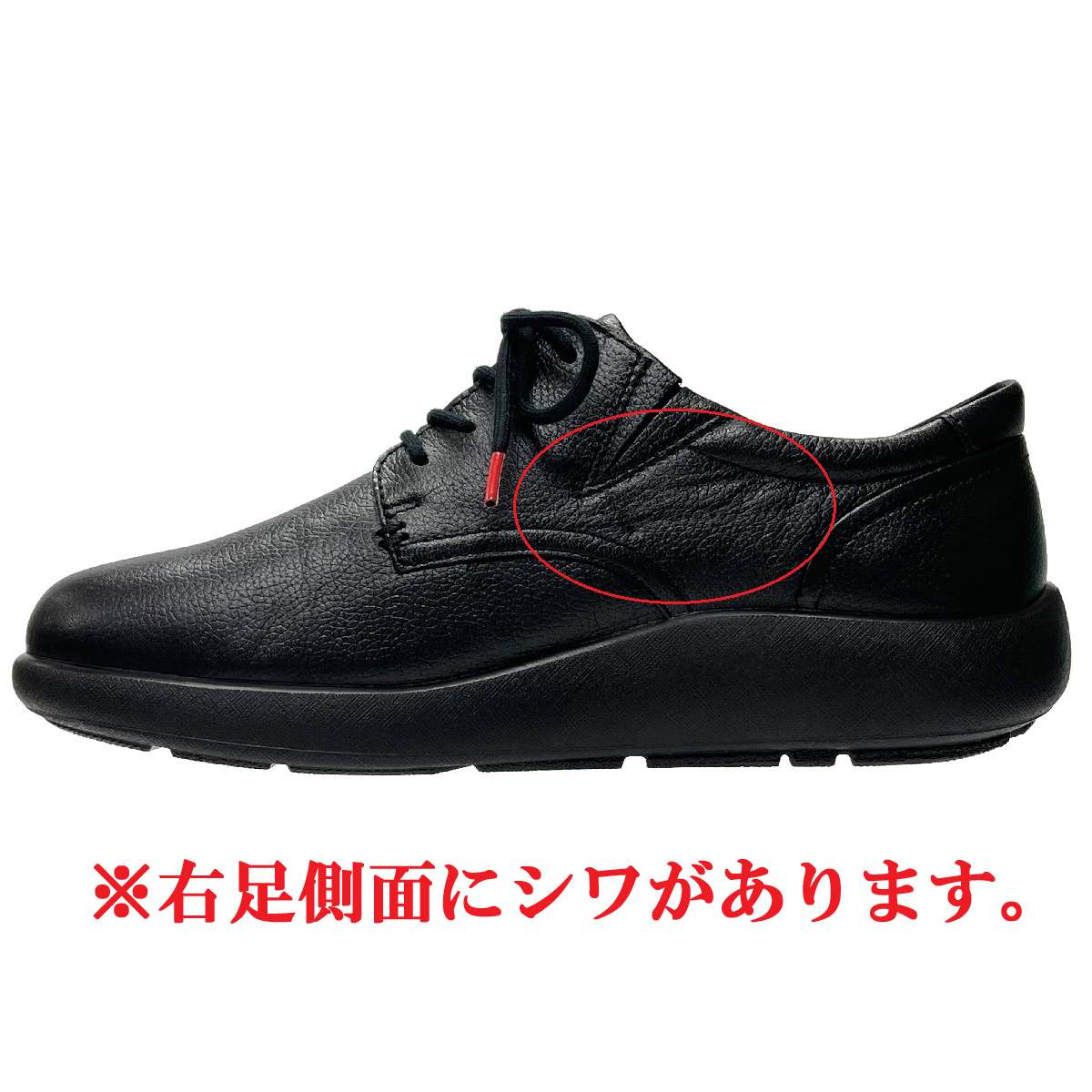  translation have!!SRL4740 BK 24.5cm Achilles soruboAchilles SORBO lady's shoes walking shoes 3E woman 120701