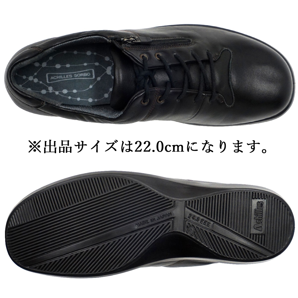 SRL2780 black 22.0cm Achilles sorubo lady's walking shoes shoes 3E Achilles SORBO woman original leather sheep leather made in Japan 