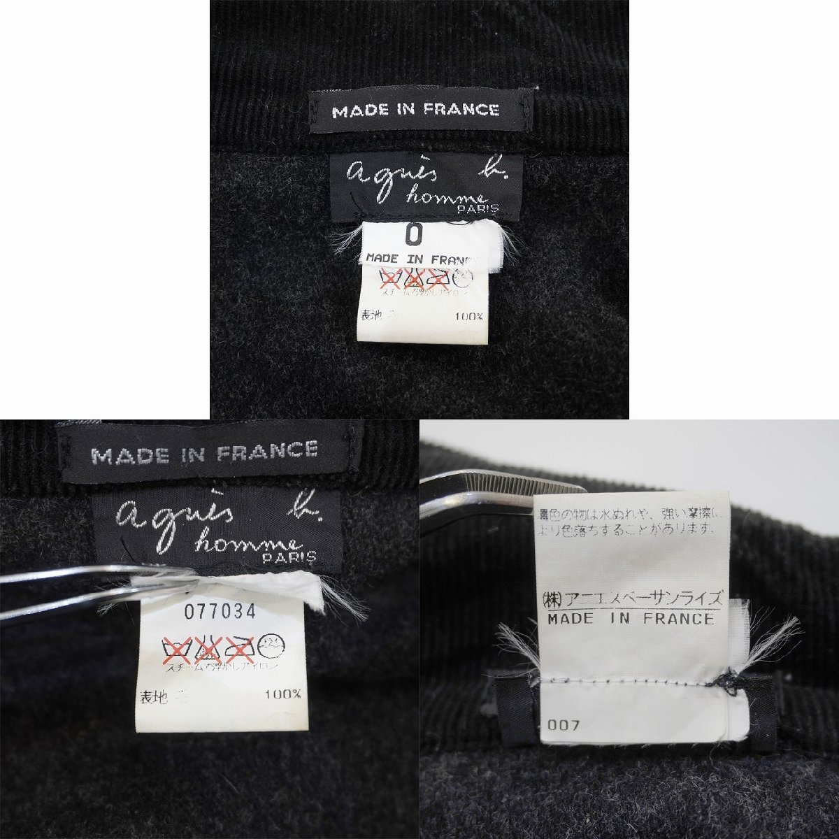 agnes b (0) ウールブルゾン　ジャケット　メンズ　黒　アニエスベー　フランス製　H12-62_画像8