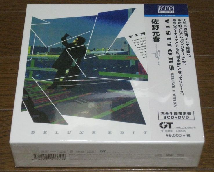 完全生産限定盤！Blu-spec仕様・佐野元春・3CD & DVD・「VISITORS・DELUXE EDITION」_画像2