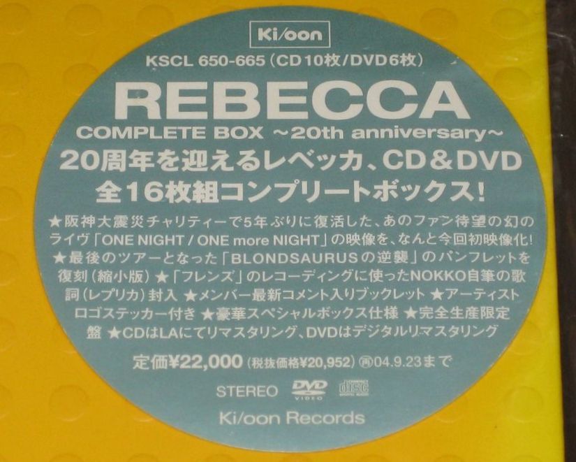 完全生産限定盤！レベッカ（REBECCA）・10CD & 6DVD・「REBECCA COMPLETE BOX ~ 20th annniversary ~」 の画像6