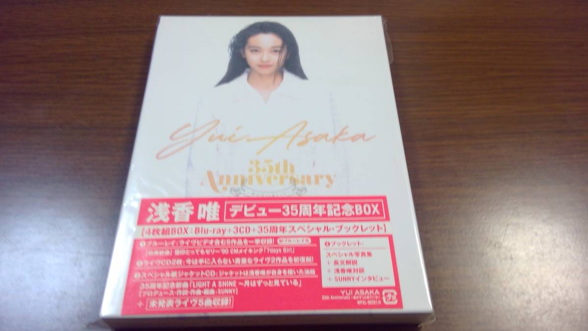 浅香唯 / YUI ASAKA 35th Anniversary ～君がずっと見ている～ 　　ブルーレイ　　Blu-ray