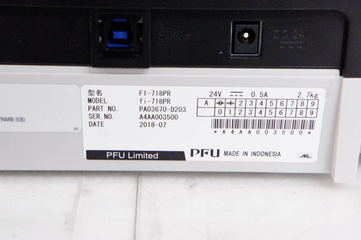 5 FUJITSU 富士通 Image Scanner fi-7160B fi-718PR付 A4高速スキャナー 読み取り枚数13990 インク残量94％_画像7