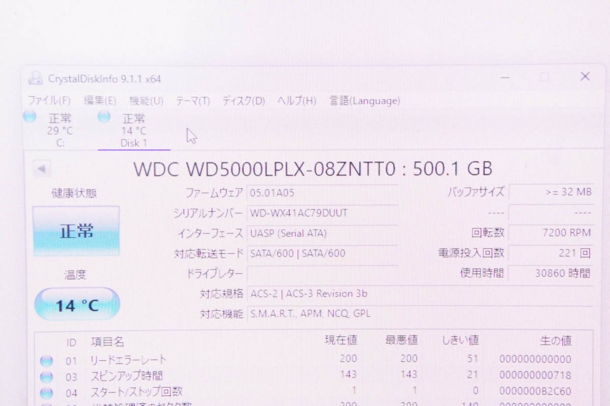 Western Digital ウエスタンデジタル HDD 500GB 2個セット WD5000LPLX *2_画像4