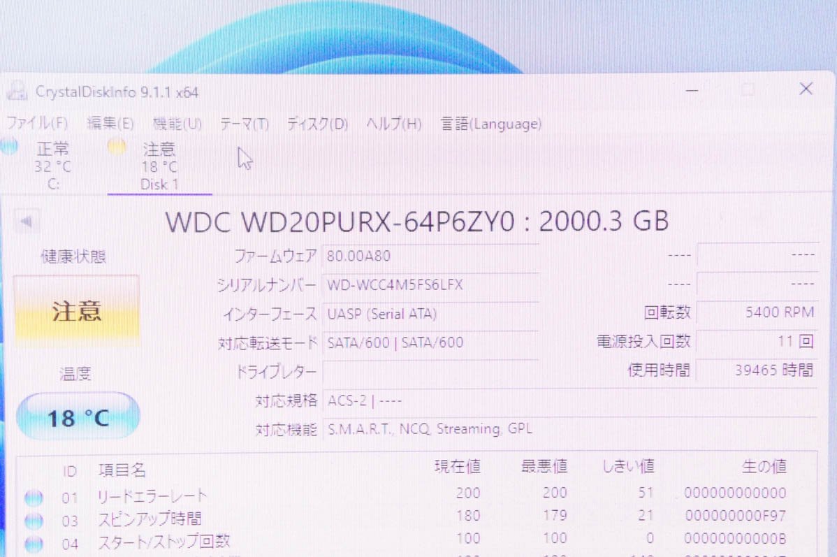 Western Digital ウエスタンデジタル HDD 2TB*4 計8TB HDD4個セット WD20PURX *4_画像4