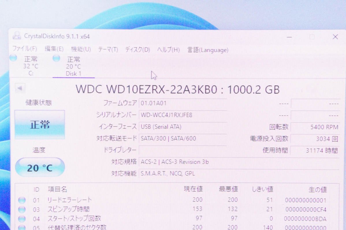 I・O DATA アイオーデータ 外付ハードディスク 1TB HDCL-UT1.0WC_画像5