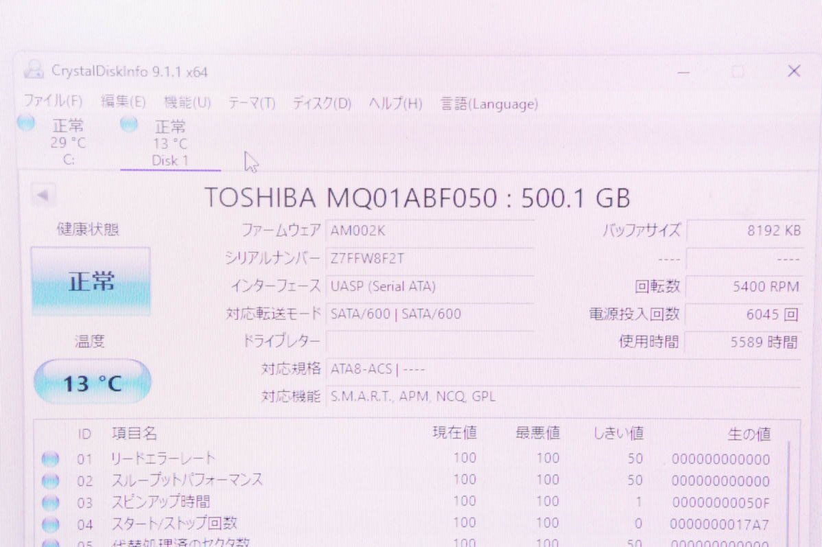 1 TOSHIBA 東芝 HDD 500GB 2個セット MQ01ABF050 *2_画像3